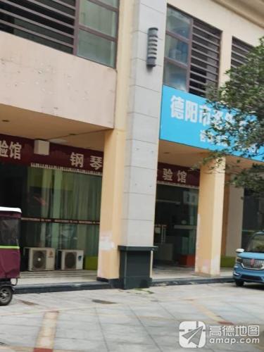 德阳市老年大学珠江西路分校现代音乐体验馆