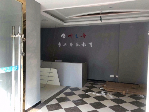 川之音专业音乐教育