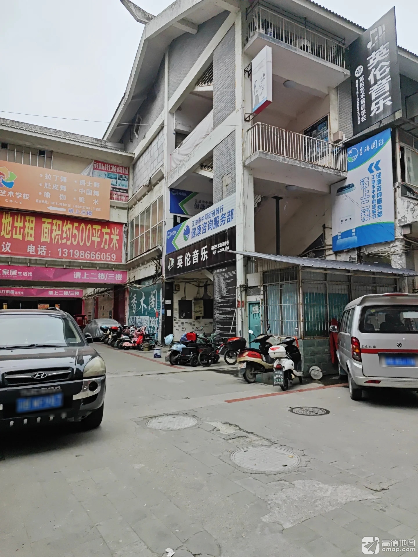 英伦音乐