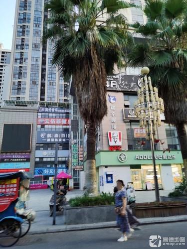 英伦音乐(三台校区)