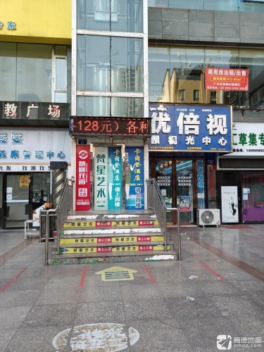 梵星艺术