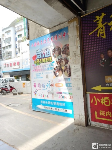 小柏杨文化艺术中心