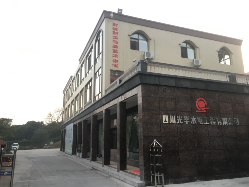 射洪市职工书画艺术中心