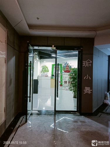 瑜小舞