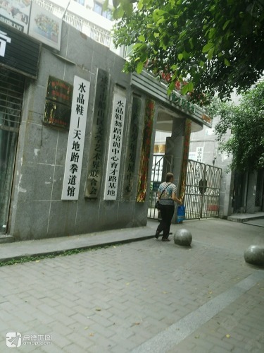 水晶鞋舞蹈培训中心(育才路基地)