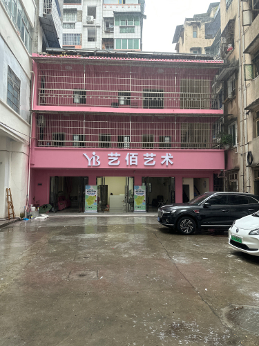 艺佰艺术