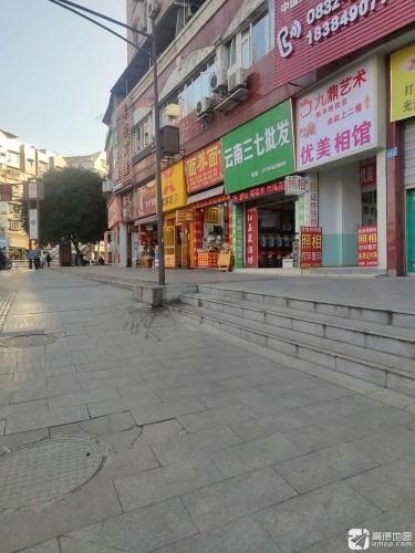 九鼎艺术和平桥校区