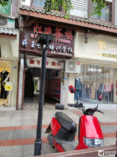 婷玉艺术培训学校