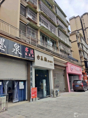 墨泉书法