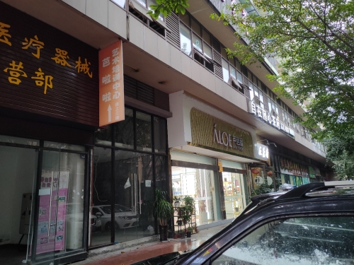芭啦啦艺术培训中心