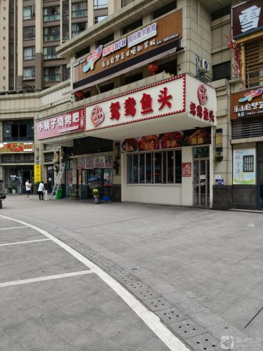 乐山启梦艺术培训学校