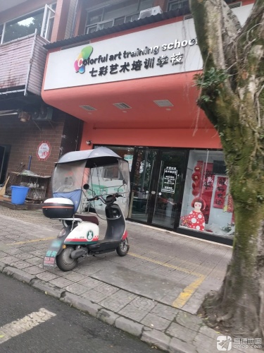 七彩艺术学校(滨河路二段)