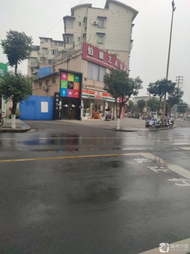 伯雅艺术培训中心