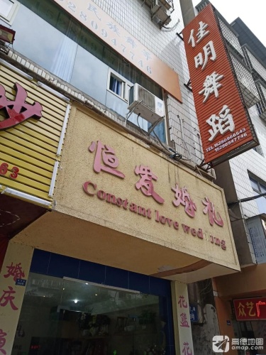 岳池县佳明舞蹈培训学校