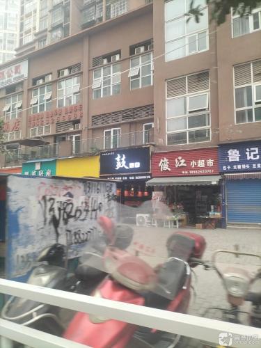 小赵音乐工作室