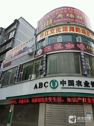 开江文化馆舞蹈艺术中心