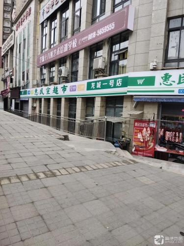 艺源十八班艺术培训学校