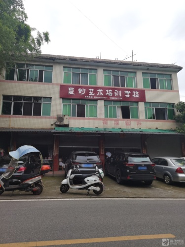 曼妙艺术培训学校
