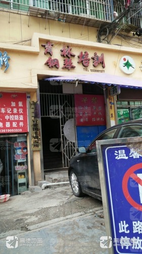 育林钢琴培训