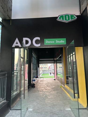 浙商财富中心ADC街舞工作室