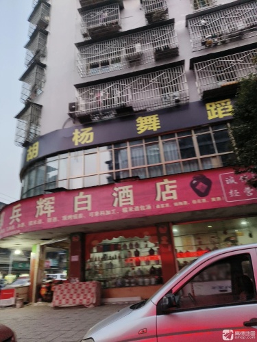 胡杨舞蹈