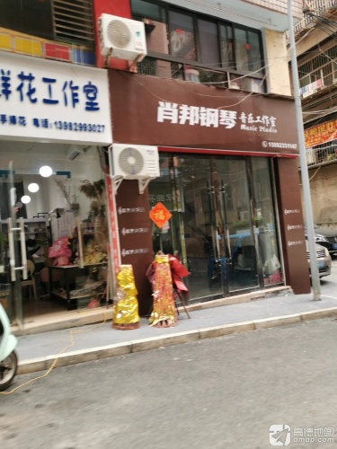 肖邦钢琴音乐工作室
