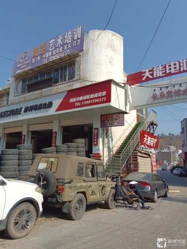 炫彩艺术