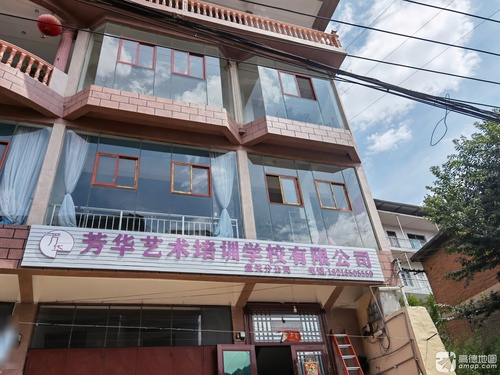 芳华艺术培训学校盘关校区