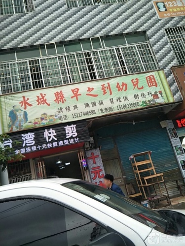 123画室培训中心