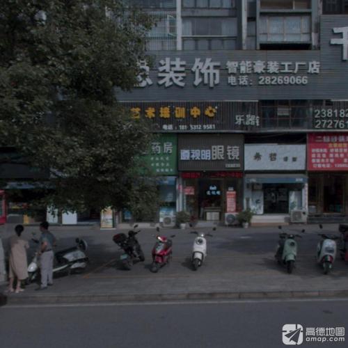 艺之星艺术培训中心