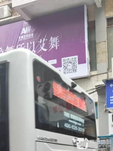 宝蒂艾舞艺术培训
