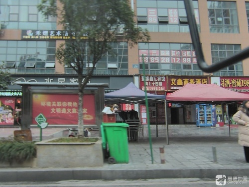 禾熠艺术培训学校