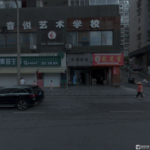音悦艺术学校