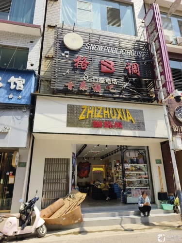 爱尚舞艺术中心