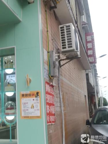 蕾蕾舞蹈