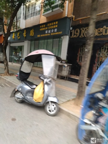 舞艺舞蹈(银城分校)