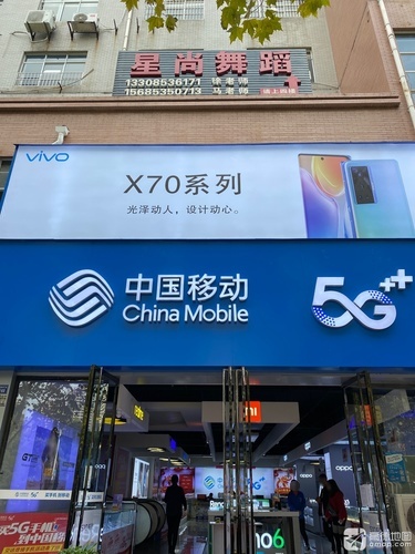星尚舞蹈