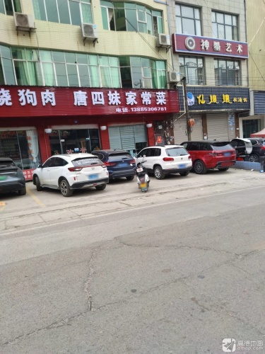 神墨艺术