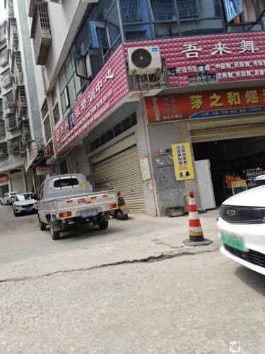 吾来舞往培训中心