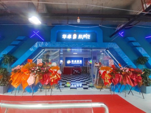 华卓新声线口才艺术学校