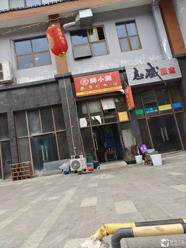 志成画室