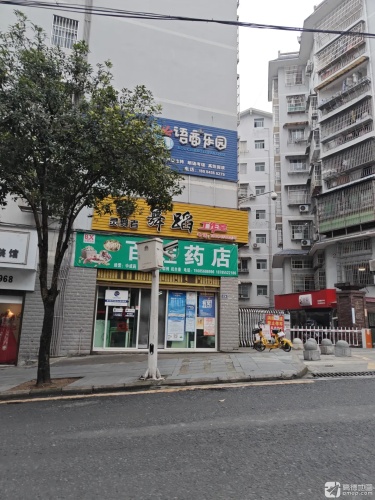 灵舞者舞蹈工作室