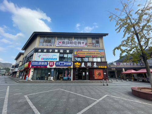 长顺县麦珂斯街舞工作室