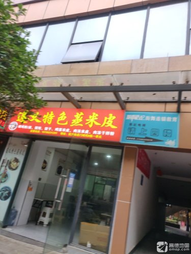 响尾蛇街舞
