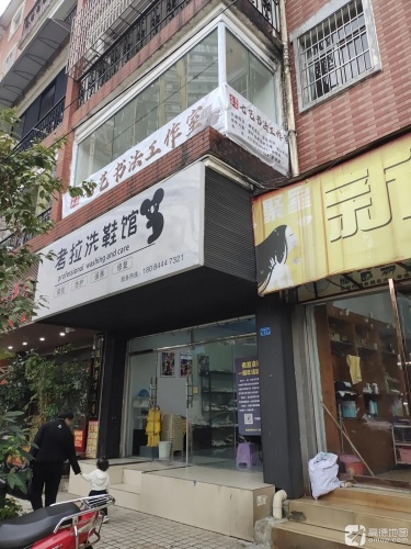 七艺书法工作室