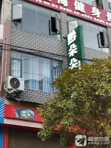 罗甸县黔朵朵舞蹈培训中心(边阳分店)