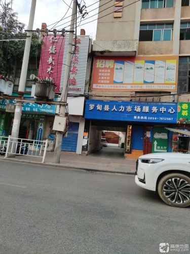 红果果舞蹈