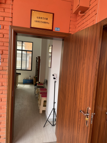 七彩创艺艺术教育中心七彩创艺乐器