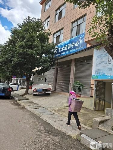 艺术培训中心