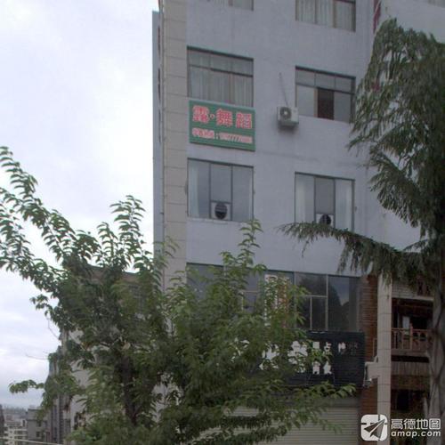 露·舞蹈
